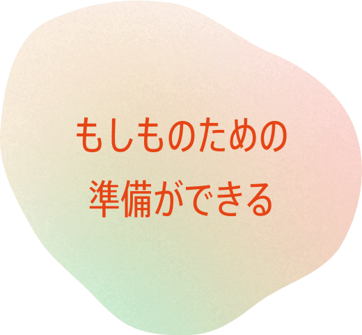 経営者の妻としてやることがわかる