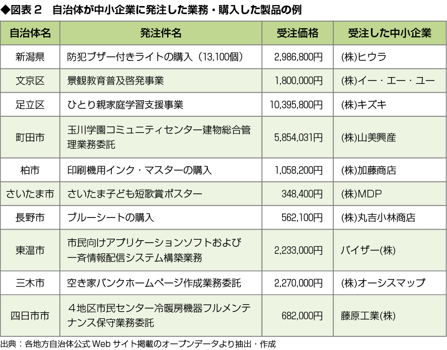 NN_keieipedia_2006_02_FIX2_2.jpg