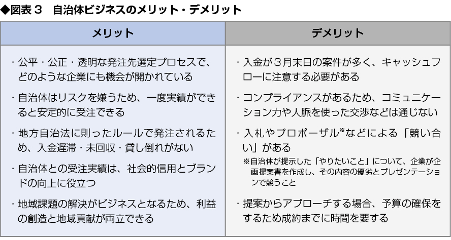 NN_keieipedia_2006_02_FIX2_3.jpg